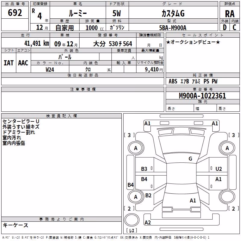 TOYOTA ROOMY