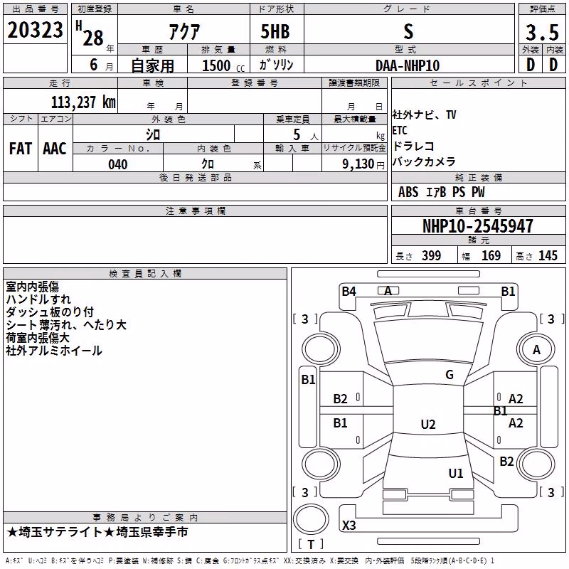 TOYOTA AQUA