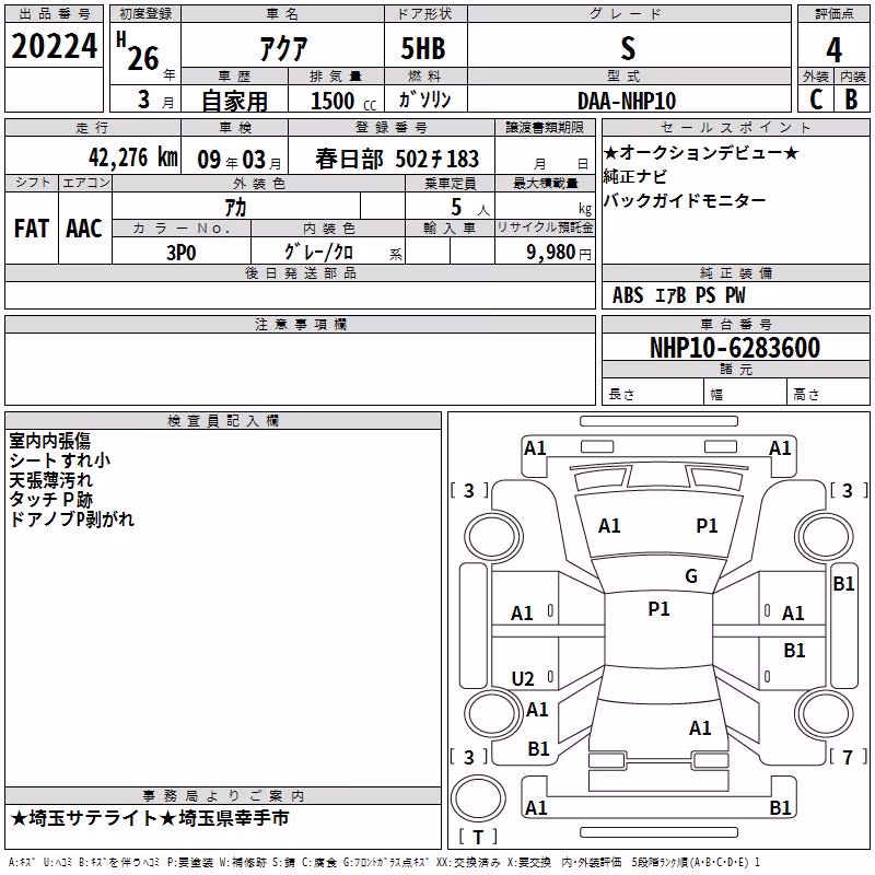 TOYOTA AQUA
