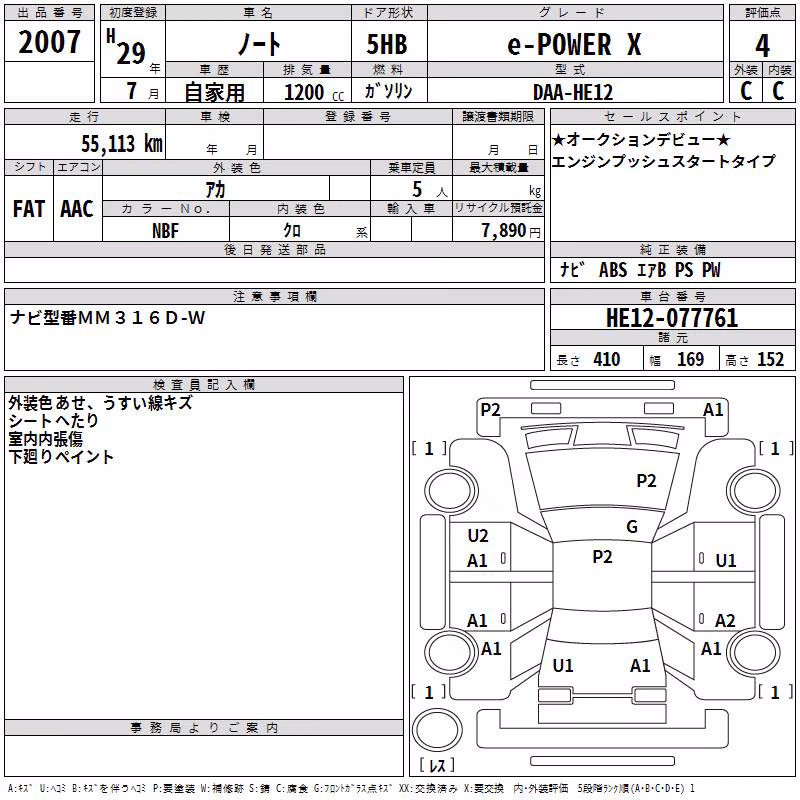 NISSAN NOTE