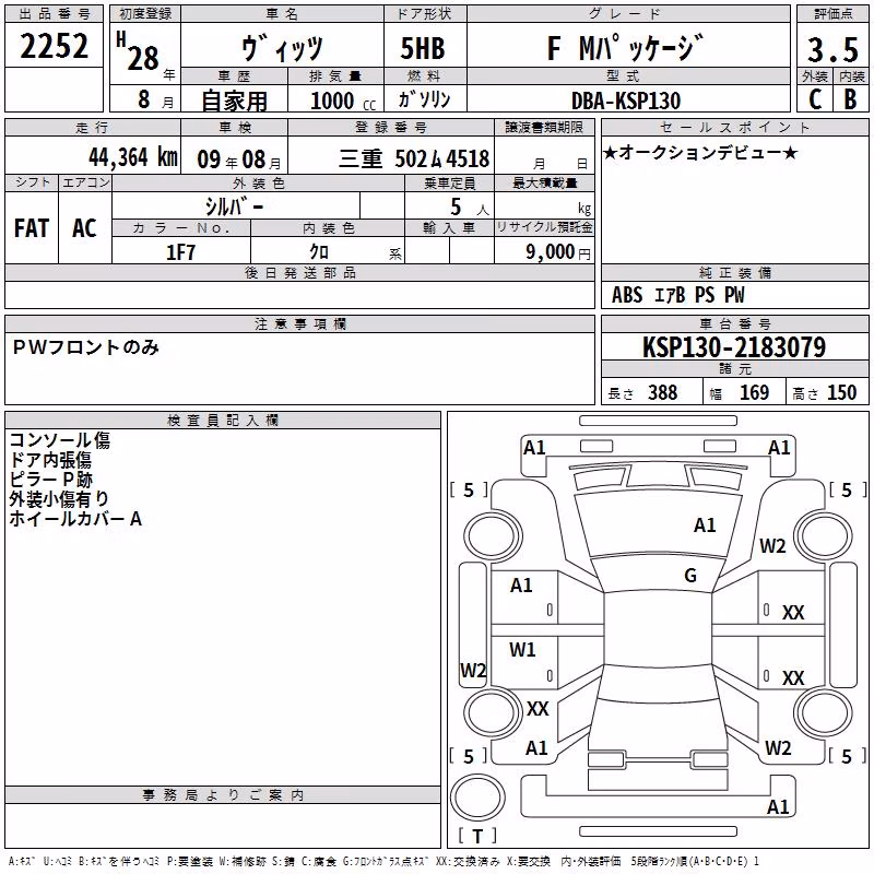 TOYOTA VITZ