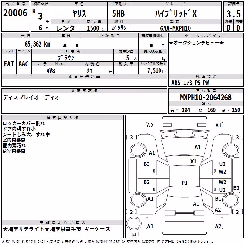 TOYOTA YARIS