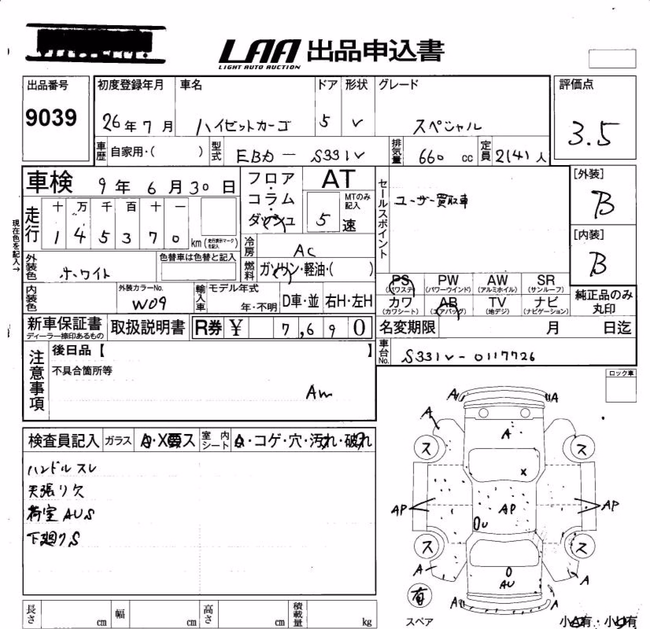 DAIHATSU HIJET