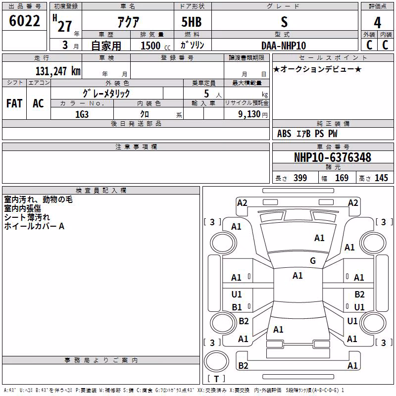 TOYOTA AQUA