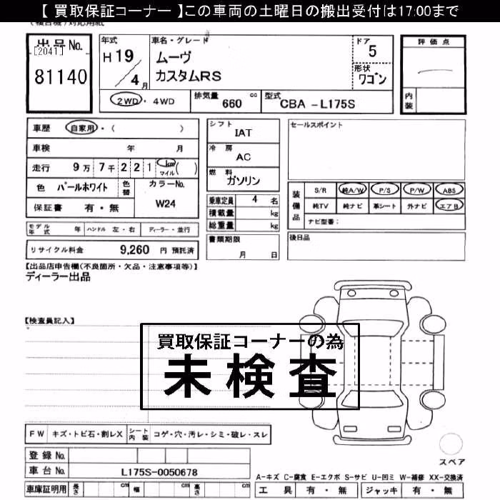 DAIHATSU MOVE
