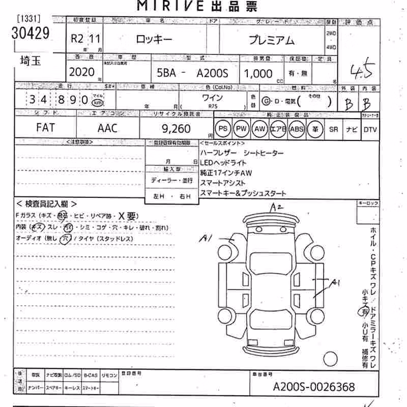 DAIHATSU ROCKY