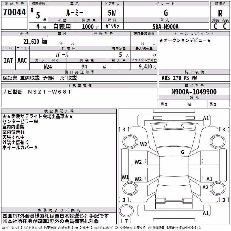 TOYOTA ROOMY