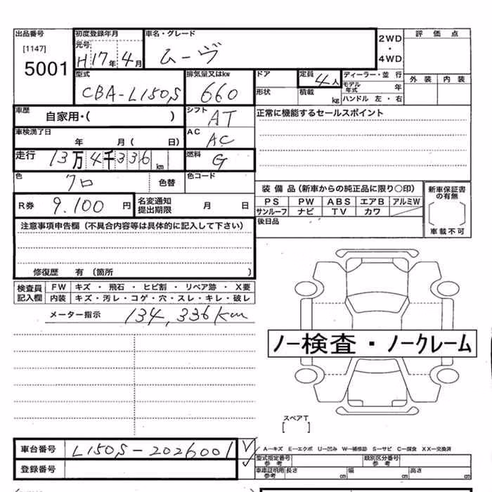 DAIHATSU MOVE