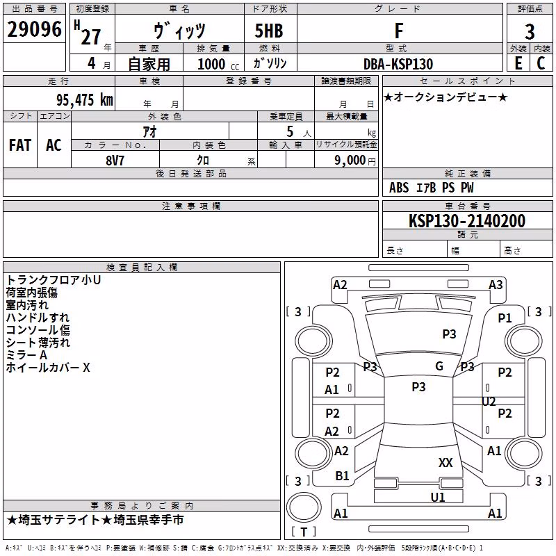 TOYOTA VITZ