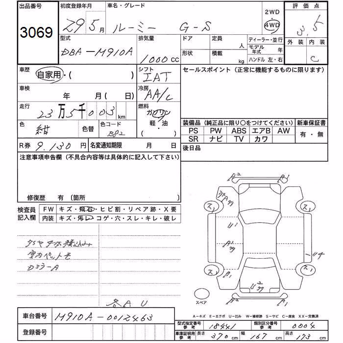 TOYOTA ROOMY
