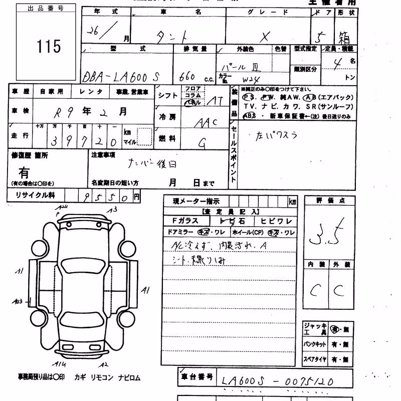 DAIHATSU TANTO