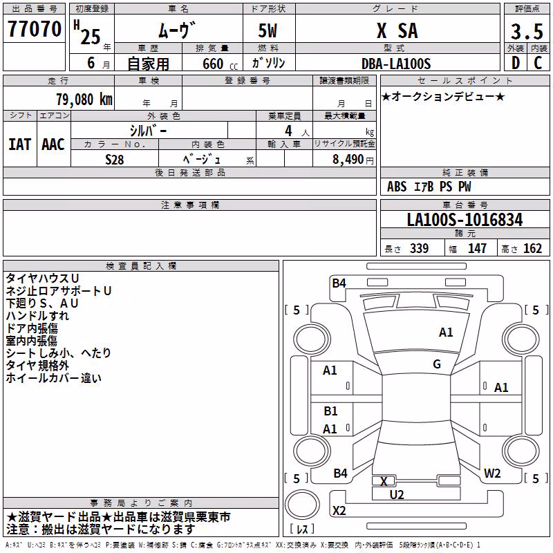 DAIHATSU MOVE
