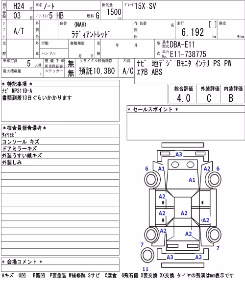 NISSAN NOTE