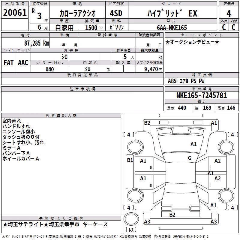 TOYOTA COROLLA AXIO
