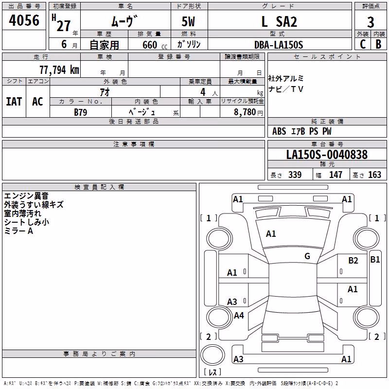DAIHATSU MOVE