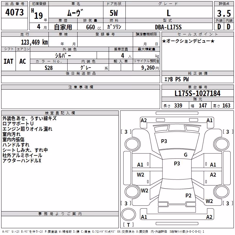 DAIHATSU MOVE