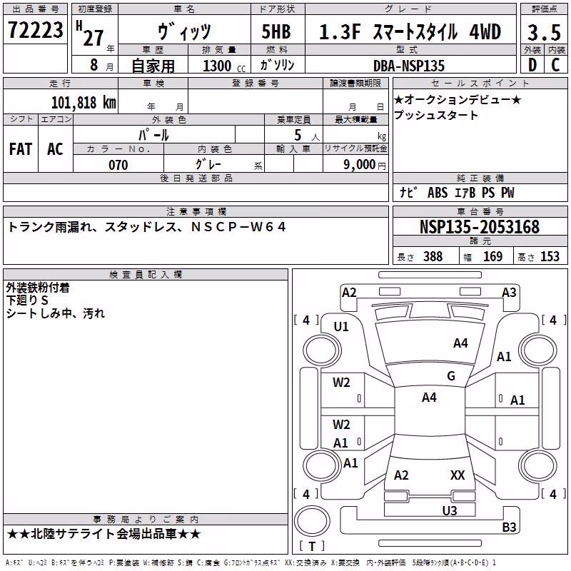 TOYOTA VITZ