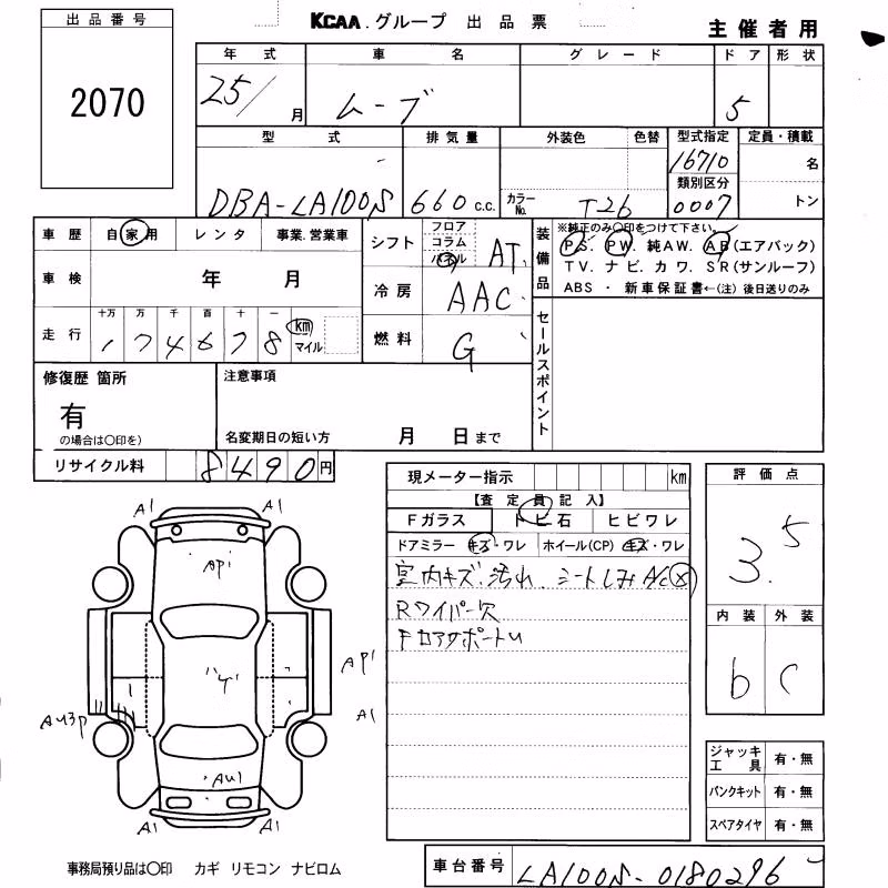 DAIHATSU MOVE