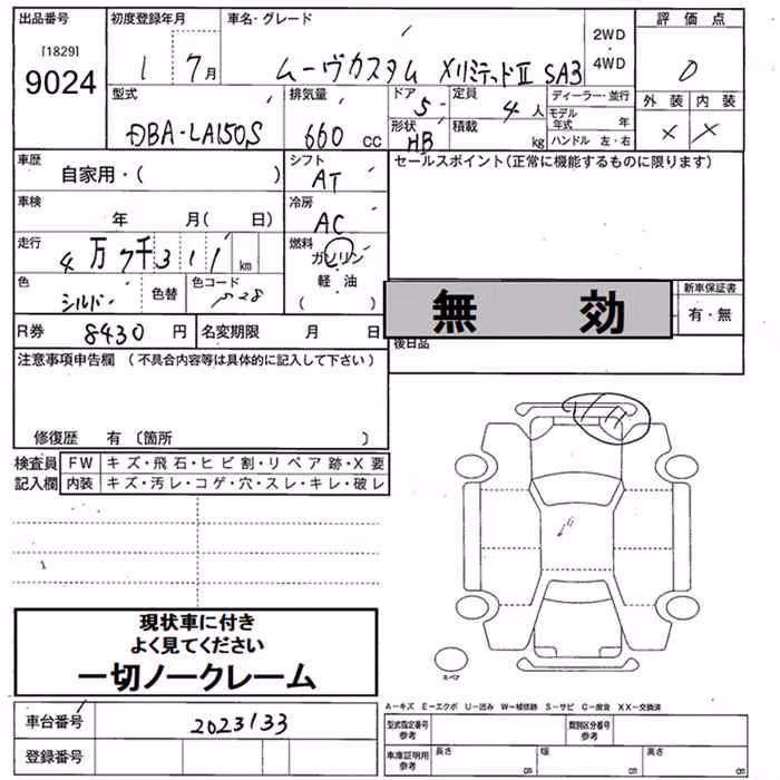 DAIHATSU MOVE