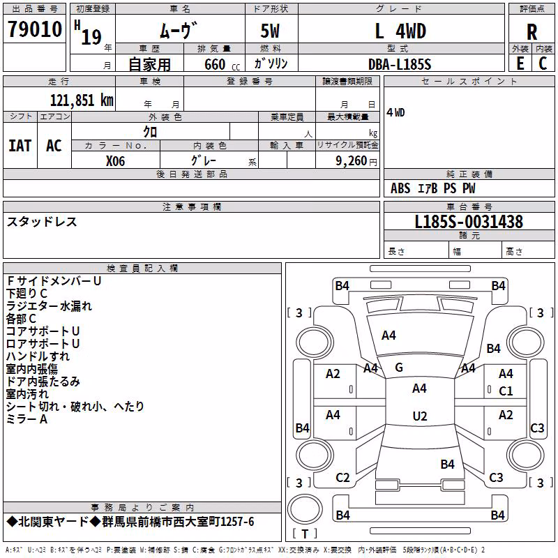 DAIHATSU MOVE