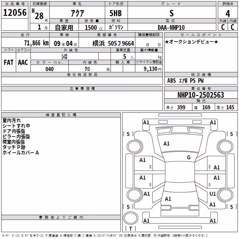 TOYOTA AQUA