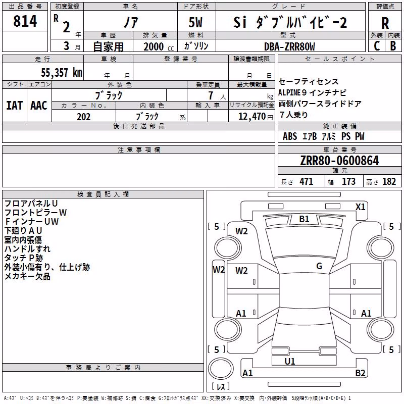 TOYOTA NOAH