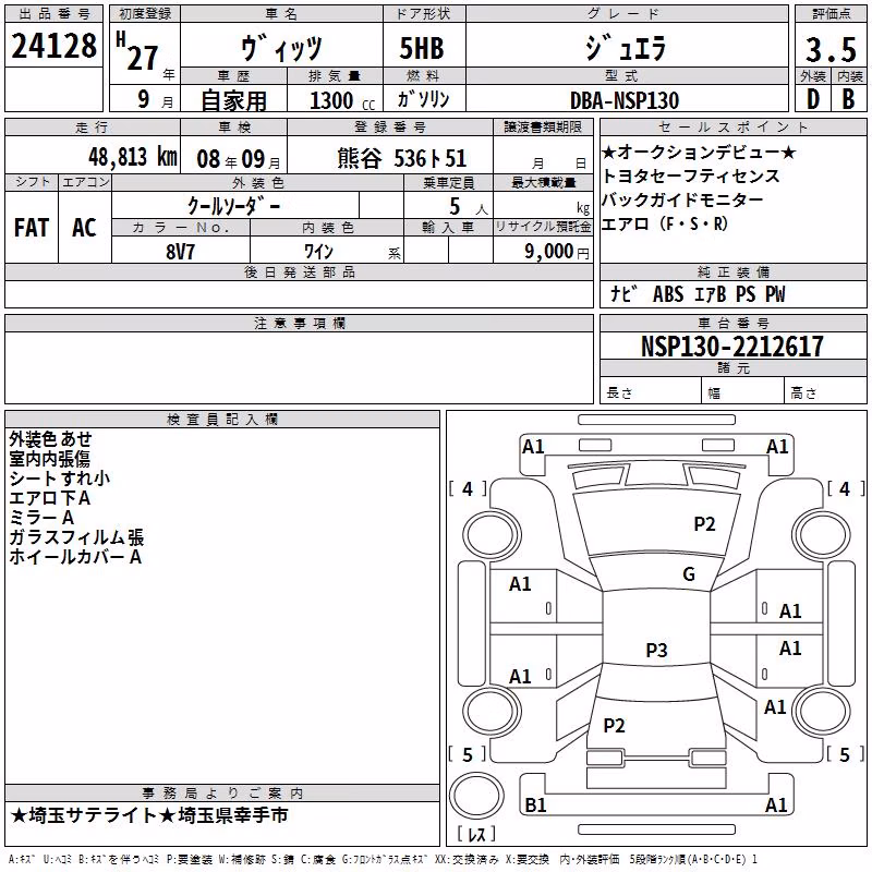 TOYOTA VITZ