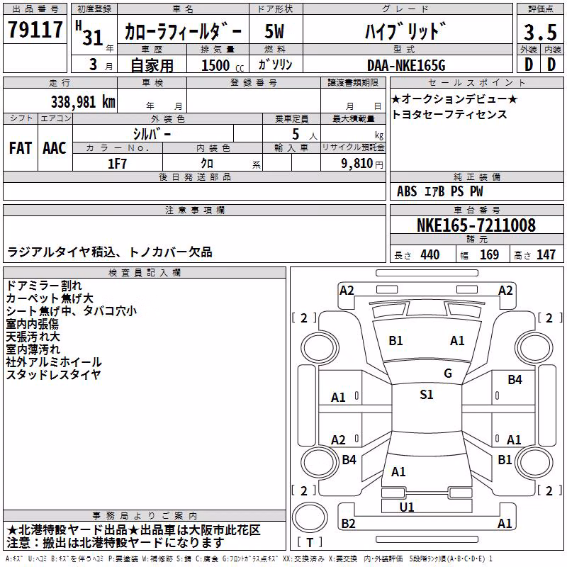 TOYOTA COROLLA FIELDER