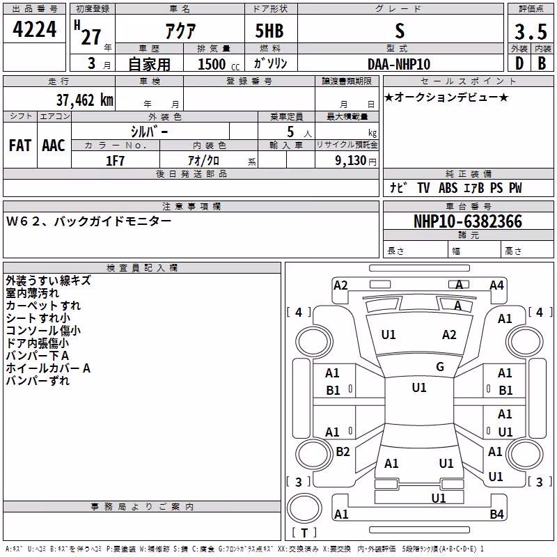 TOYOTA AQUA
