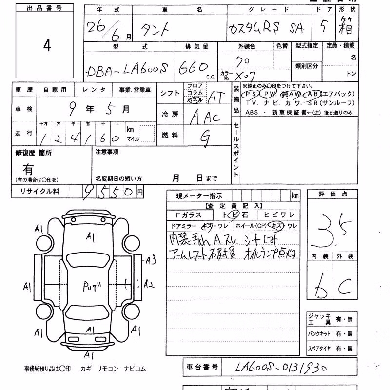 DAIHATSU TANTO