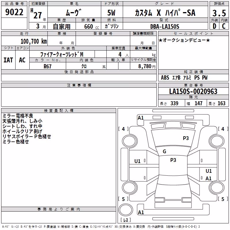DAIHATSU MOVE