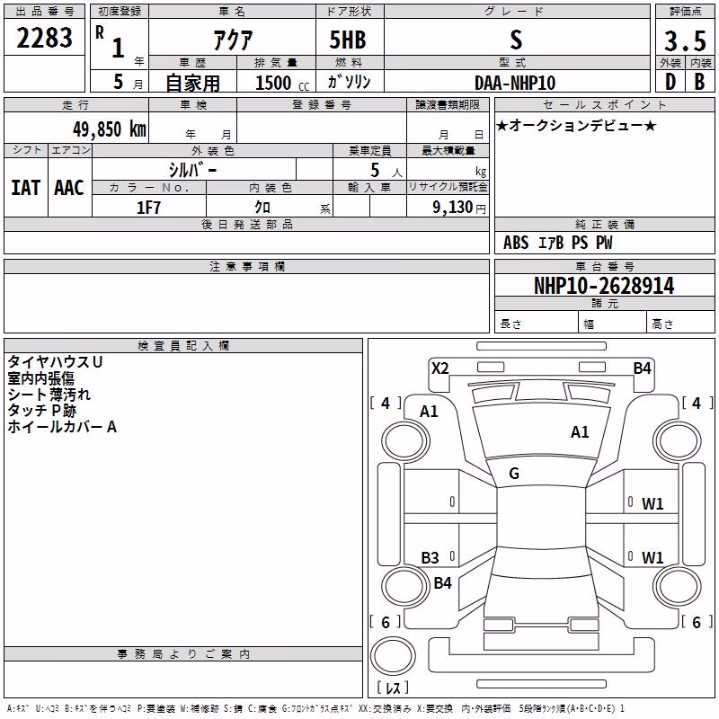 TOYOTA AQUA