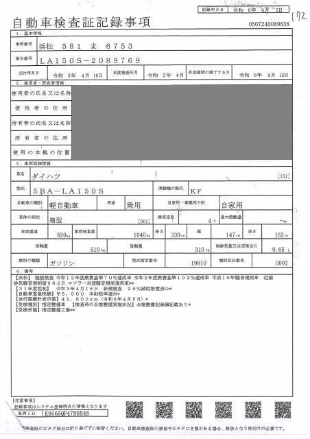 DAIHATSU MOVE