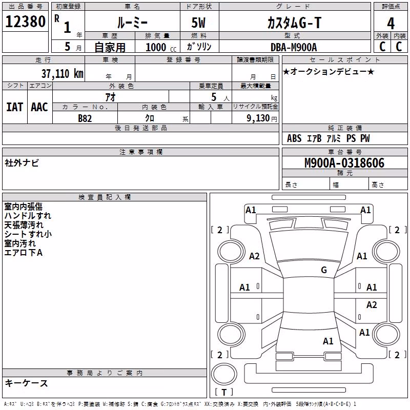 TOYOTA ROOMY