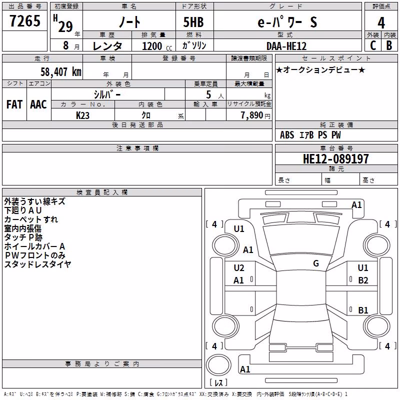 NISSAN NOTE