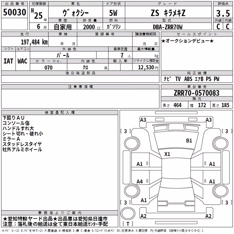 TOYOTA VOXY