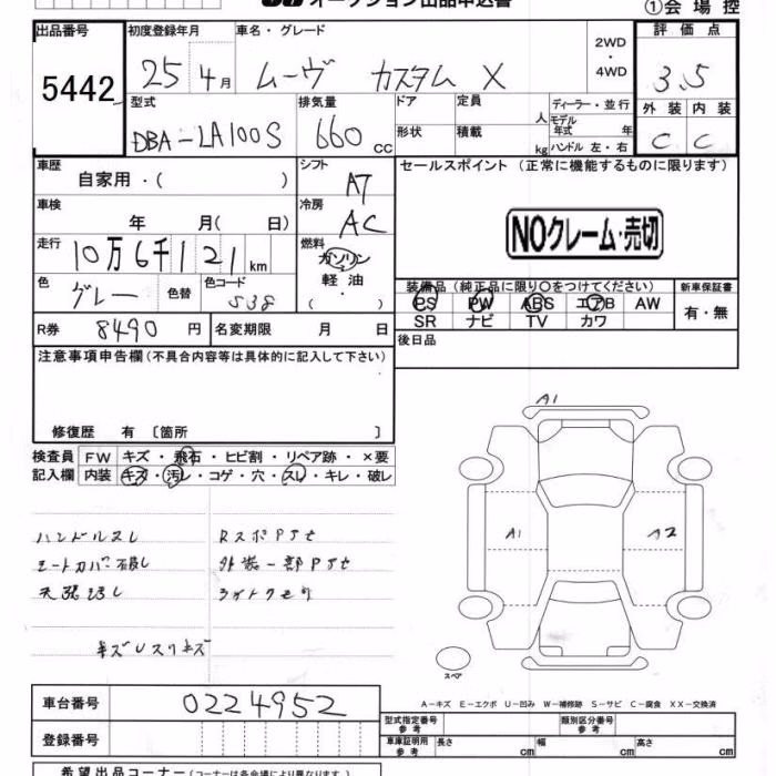 DAIHATSU MOVE