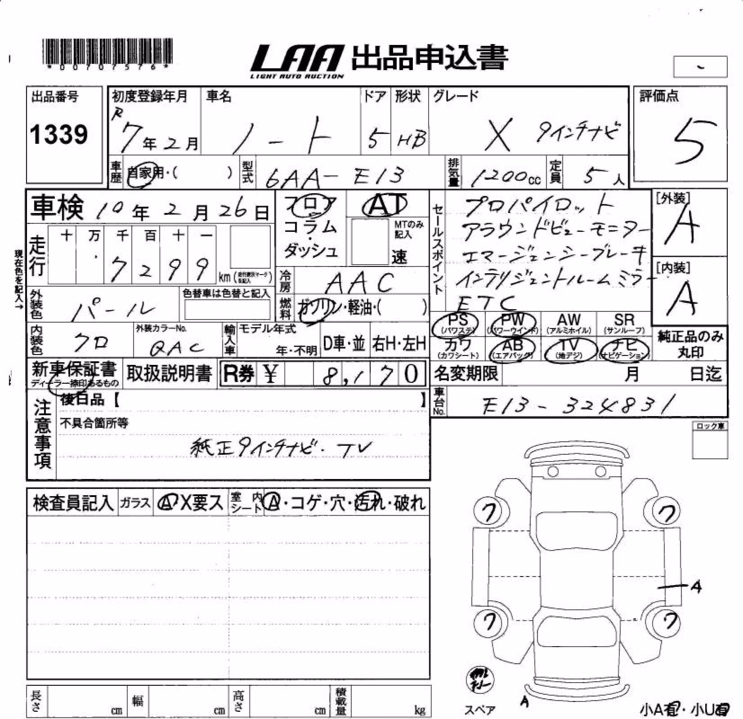 NISSAN NOTE