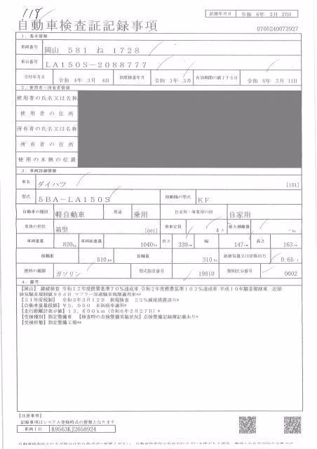 DAIHATSU MOVE