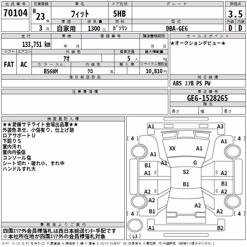HONDA FIT