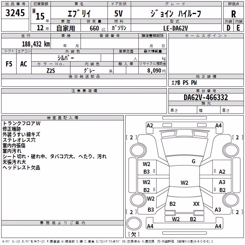 SUZUKI EVERY
