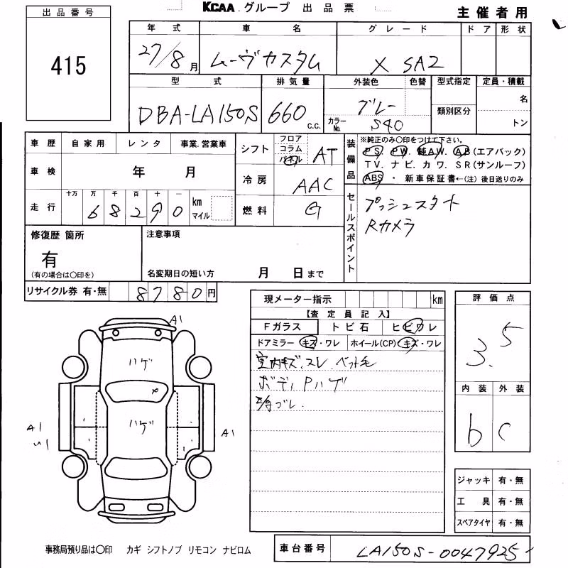 DAIHATSU MOVE