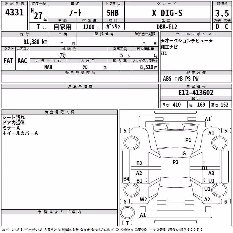NISSAN NOTE