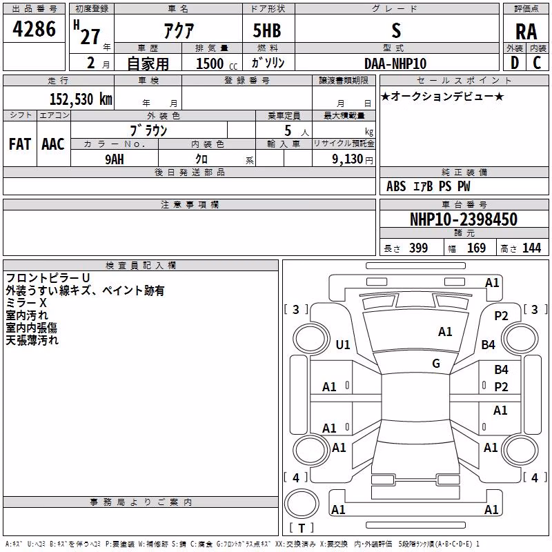 TOYOTA AQUA