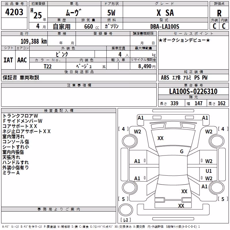 DAIHATSU MOVE