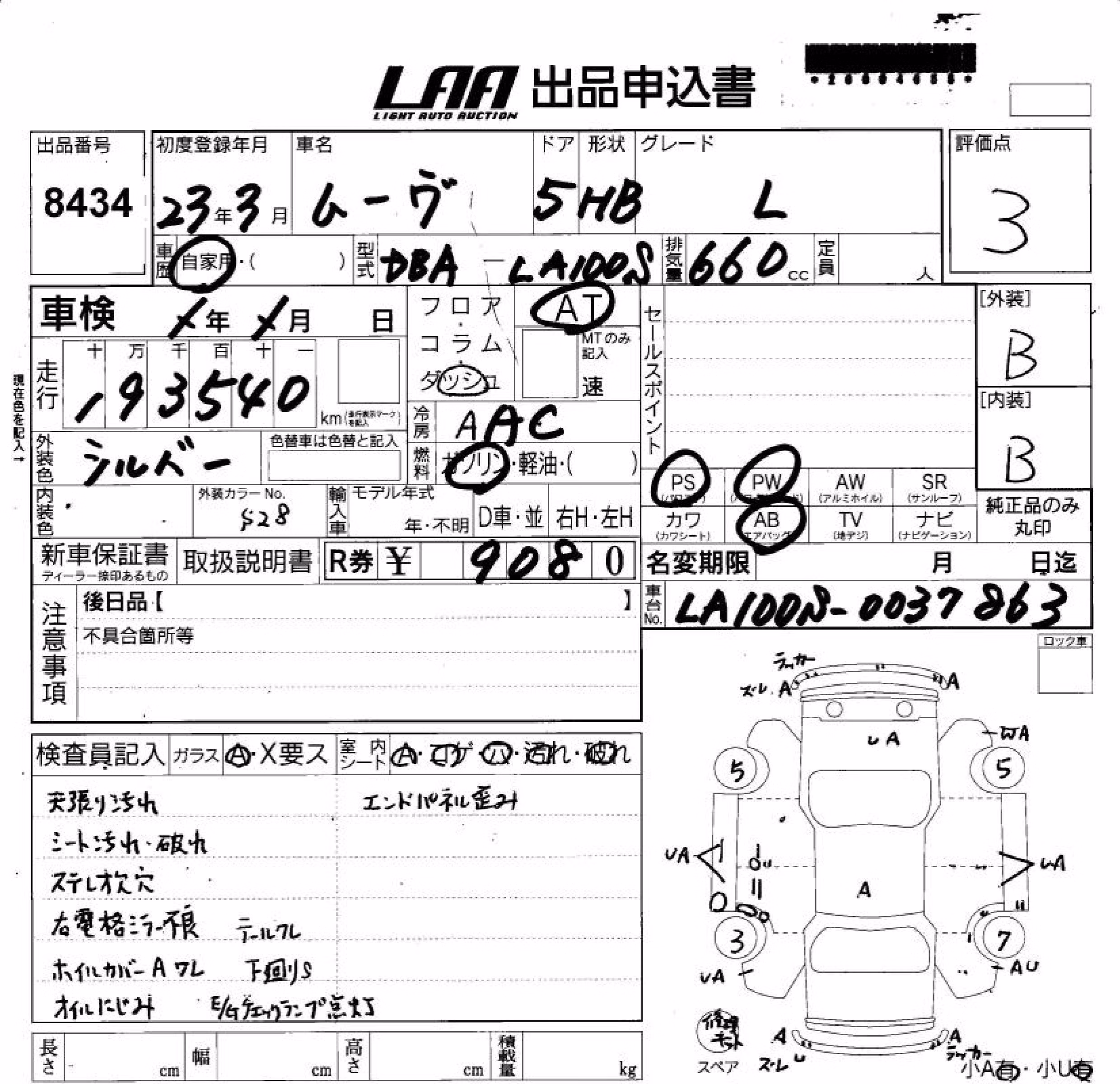 DAIHATSU MOVE