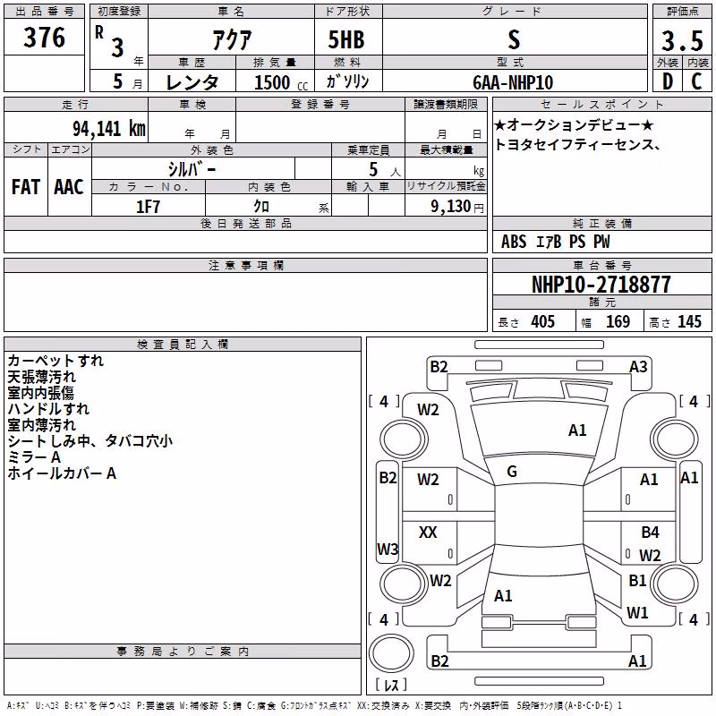 TOYOTA AQUA