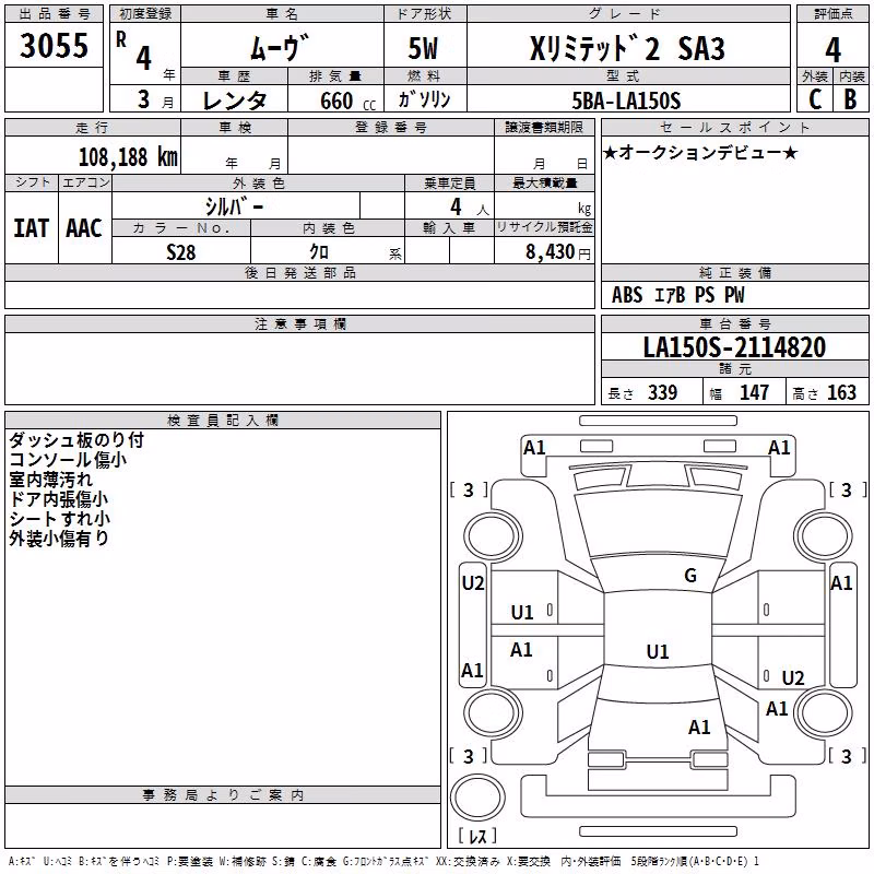 DAIHATSU MOVE