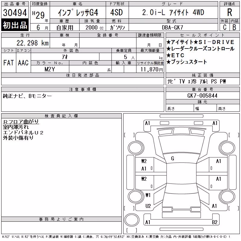 SUBARU IMPREZA