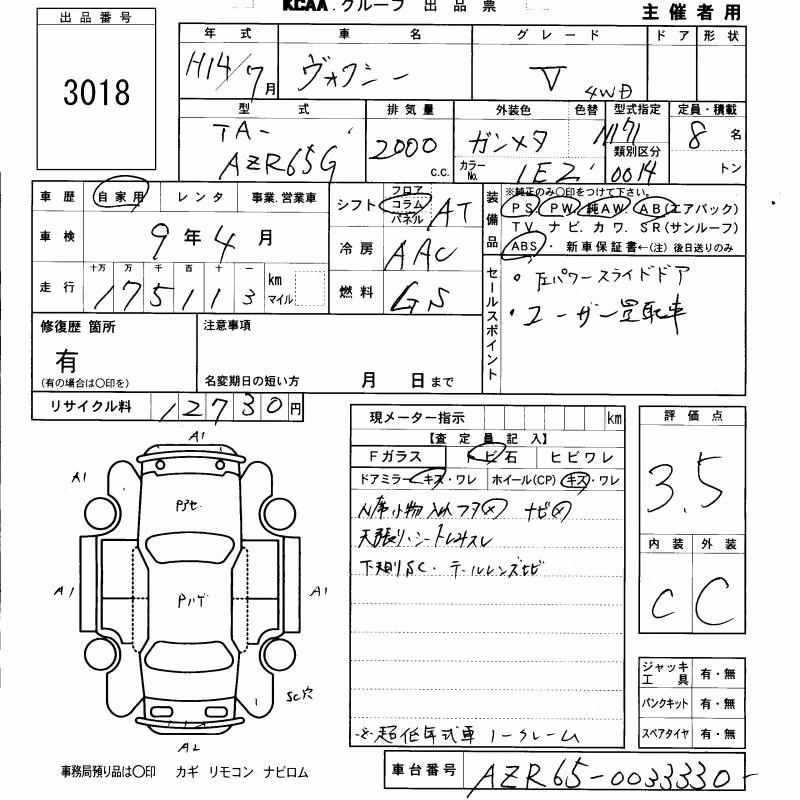 TOYOTA VOXY